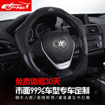 Steering wheel cover Crown for Corolla Ralink Camry RAV4 Rong Fang Highlander CHR Yize help