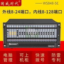 suncorp times 5E program-controlled telephone switchboard 8 16 24 into an outside line 80 88 96 112 128 extension