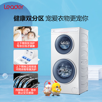 Haier produced Leader commander TQG130-B99W3U1 13kg variable frequency double drum twin washing machine