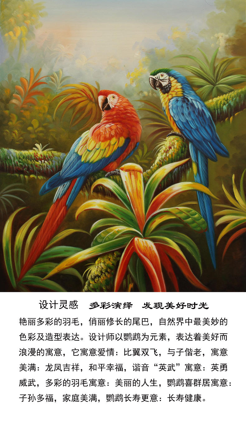 【马克尼尔灯具旗舰店】彩色玻璃蒂凡尼复古鹦鹉吊灯大客厅餐厅卧室