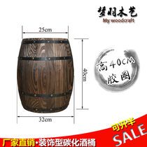 Wine barrel ornaments beer barrel barrel decoration exhibition wedding photography props factory direct sales height 40cm