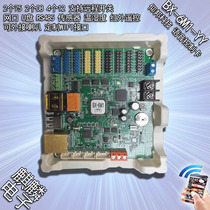 BX-6M1-YY Yangbang technology LED display voice subtitle control card automatic broadcast sound adjustable