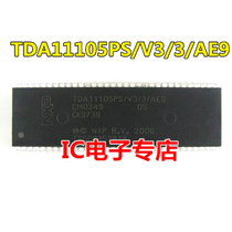 (IC electronic special store) Miscellaneous Card Machine TDA11105PS AE9 Assembly Machine CPU Chip TV Accessories