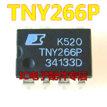 (IC electronics store)TNY266P TNY266PN TNY266 power control chip in-line 7 feet