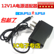 12V1A Power supply adapter Telecom set-top box Fiber cat 12V500mA power cord DC5 5 * 2 5