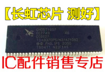 Long-iridescent CH05T1607 CH05T1607 TDA9370PS N2 TDA9370PSN2AI1092 TDA9370PSN2AI1092 TDA9370PSN2AI1092