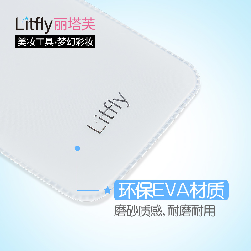 【2个装】Litfly丽塔芙磨砂刷套化妆刷保护套子收纳防水美妆工具产品展示图1