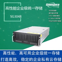 48 disc disk array IPSAN NAS enterprise-wide network Storage film and TV Non-coding array 10000 trillion FC
