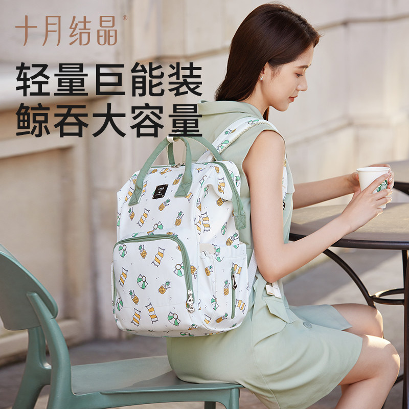 十月结晶妈咪包大容量新款时尚奶爸包妈妈外出轻便双肩包手提背包