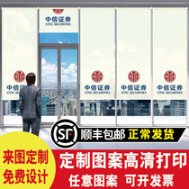 Customized roller blinds sunshade advertising logo printing lifting office engineering education no punching