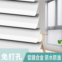 Special customized office bedroom aluminum Louver Curtain sunshade waterproof kitchen toilet S-shaped curtain
