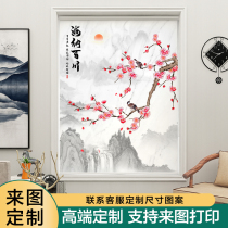 Punch-free installation of new Chinese lift full shading sunshade roller curtain curtain roll office living room home