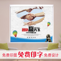 Punch-free expansion rolling curtain curtain sunshade advertising LOGO office bathroom bathroom Bathroom Kitchen