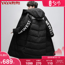 Duck duck men and women with the same down jacket 2021 winter new thickened warm long over-the-knee couple jacket