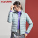 Duck duck 2020 spring jacket new lightweight down jacket women short black back season new authentic white duck down Duck duck 2020 spring jacket new lightweight down jacket women short black back season new authentic white duck down