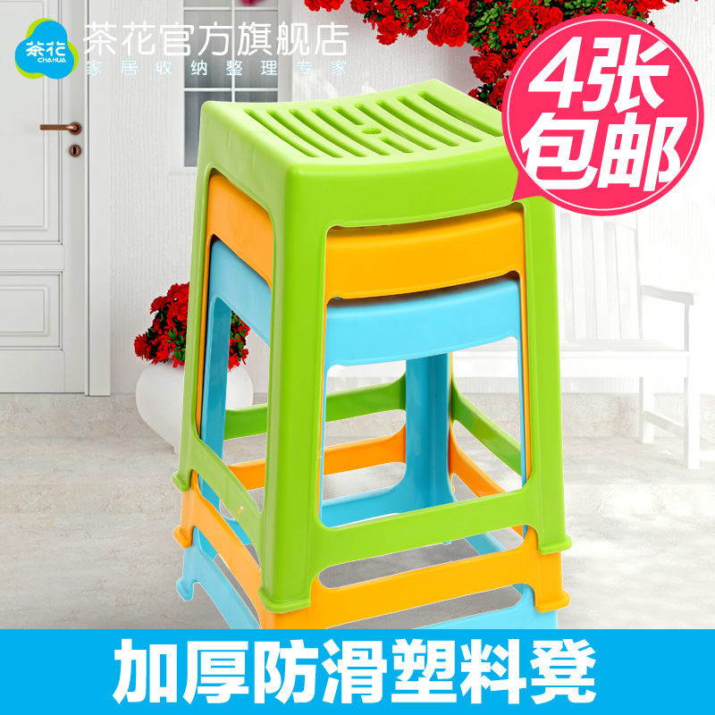 茶花塑料凳子家用成人餐桌凳加厚塑料凳胶方凳条纹高凳A0838P*4产品展示图5