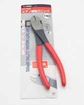 NP-190G NP-190P diagonal pliers in Sanshan 3 peaks Japan