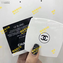 Chanel Hong Kong Chanel Brightening Powder Powder Cushion SPF25 PA 12g