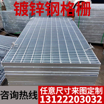 Galvanized drainage ditch cover plate steel grid plate catchment well cover sewer garage car wash rain grate rust prevention