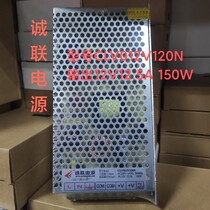 Chenglian monitors LED luminous word switching power supply CLV012V120N 12V12 5A 150W