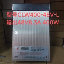 (physical store) Changzhou Chenglian Rain-proof switching power supply CLW400-48L 48V8 3A 400W spot