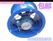 Kyushu Pratt & Whitney EG4A-2-0 58KW pipeline axial flow fan cylinder industrial ventilation fan 220V 380V