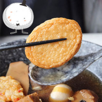 7-11 Kwantung cooking ingredients hot pot ~ skewers fragrant stewed spicy hot pot ~ Golden squid shell column (5 pieces)