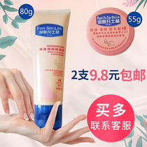 New joy Vaseline hand cream moisturizing moisturizing moisturizing anti-chapping men and women portable small crack can be carried with you