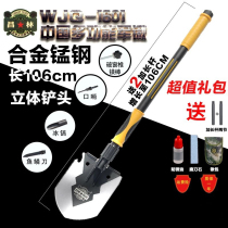 Changlin manganese steel engineering shovel outdoor multifunctional folding shovel car Defense Engineering shovel German military shovel shovel