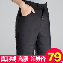  Down pants women wear high-waisted plus size thin thickened white duck down middle-aged and elderly mother down cotton pants womens winter