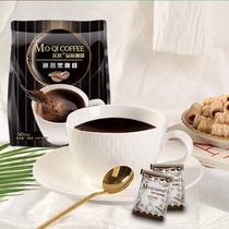 American black coffee Sugar-free 0 fat Students stay up late to refresh the brain Pure coffee powder 50 bags