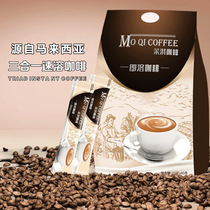 Moqi Three-in-one Instant Coffee Powder 40 pieces 640g