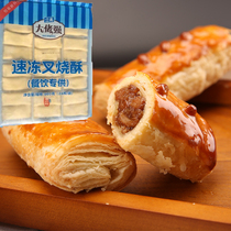 Okun Dais Strong Quick-Frozen Fork Burn Crisp Zero Food Crisp Cake Pastry Port Type Sweet frozen semi-finished baked raw material