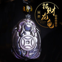 Natural water god Fortune Natural rainbow eye obsidian Dragon tortoise pendant men and women basalt necklace jewelry