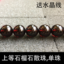 Collect wine red garnet loose bead semi-finished garnet bracelet string female