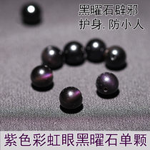 Natural purple eye obsidian scattered beads rainbow eye obsidian brave with beads diy jewelry bracelet accessories men