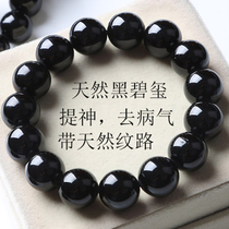 (Good) 7A natural black tourmaline bracelet hand string natural non-dyeing evil evil spirits high energy disease gas