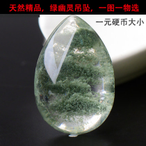 (medium) natural green ghost drop pendant an object a picture ghost fortune ghost man god of wealth crystal necklace