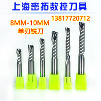 Mito single-edged spiral milling cutter computer advertising engraving knife 5-6-8-10*12-22-25-32-42-52