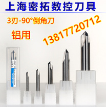 90 degree tungsten steel chamfering knife 3-edge aluminum special chamfering knife 3-4-6-8-10-12-16