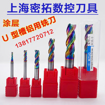 60 degree coated aluminum special milling cutter 3-blade U-groove aluminum alloy milling cutter 1-2-3-4-5-6-8-10-12