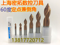 Tungsten steel fixed point drill 60 degrees CNC Chamfering knife alloy core drill positioning drill 3 4 6 8 10 12 16