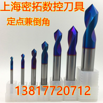 65 degrees tungsten steel fixed-point drill 90 degrees the chamfering cutter alloy center ding wei zuan 2 3 4 6 8 10 12 16