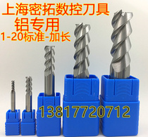 3-blade aluminum special milling cutter Tungsten steel aluminum alloy milling cutter 1-1 5-2-3-4-5-6-8-9-10-12-14