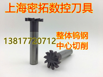 Tungsten steel T-slot milling cutter Integral alloy T-slot milling cutter 25*1-1 5-2-2 5-3-4-4 1-5-6-8-10