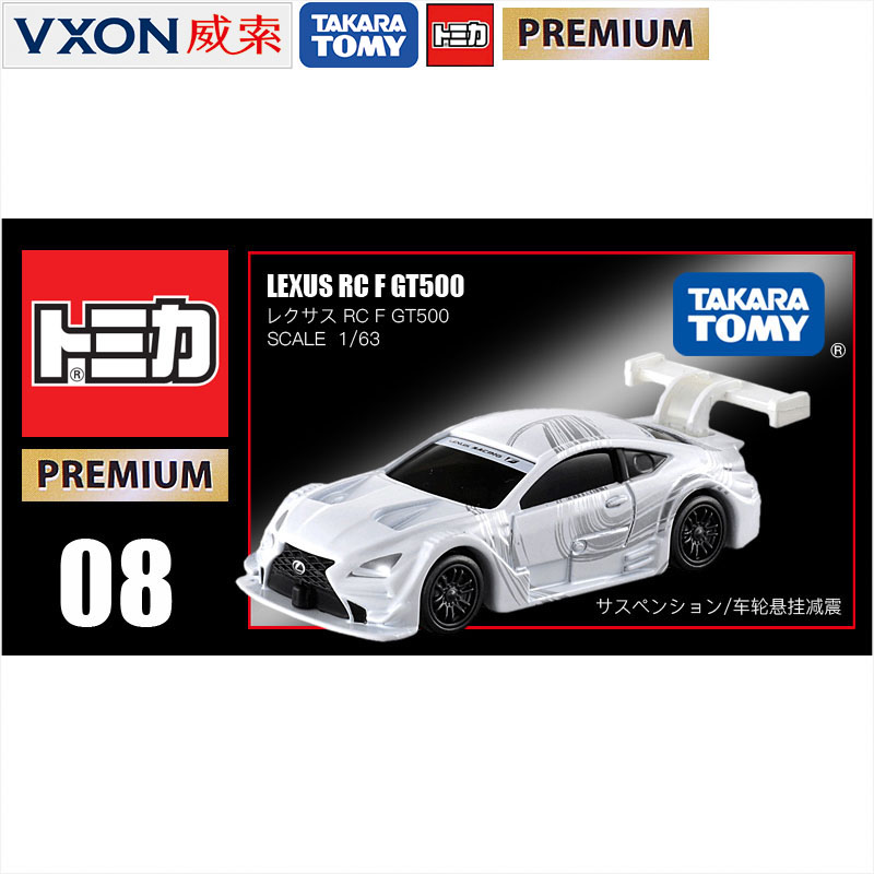 多美車大全集 O1CN01fWkIAO1lWogyzpXLm_!!