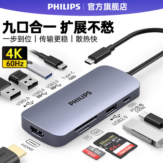 Philips Dock USB에서 HDMI Dock Splitter to Laptop Connector 휴대폰 변환기 Philips Dock USB에서 HDMI Dock Splitter to Laptop Connector 휴대폰 변환기