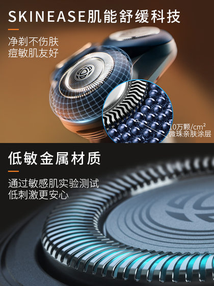 Philips 남자 남자 전기 면도기 5x 수염 나이프 면도 물 세척 남자 친구를위한 휴대용 선물 상자 공식 정통 제품 Philips 남자 남자 전기 면도기 5x 수염 나이프 면도 물 세척 남자 친구를위한 휴대용 선물 상자 공식 정통 제품