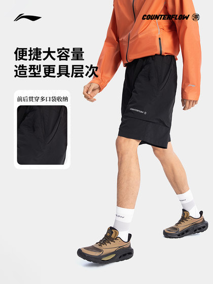 Li Ning CF 트레이스 스포츠 반바지를위한 스포츠 반바지 2025 새로운 빠른 건조한 통기성 여름 바지 캐주얼 스포츠 바지 Li Ning CF 트레이스 스포츠 반바지를위한 스포츠 반바지 2025 새로운 빠른 건조한 통기성 여름 바지 캐주얼 스포츠 바지