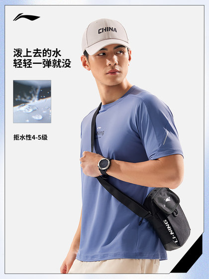 Li Ning Crossbody Bag 남자 가방 여자 가방 공식 정통 2025 New Fitness Travel 휴대용 물이 플래시 스포츠 가방 Li Ning Crossbody Bag 남자 가방 여자 가방 공식 정통 2025 New Fitness Travel 휴대용 물이 플래시 스포츠 가방
